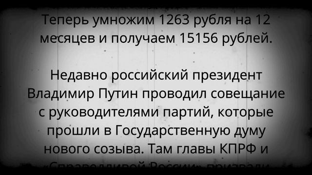 Выплата пенсионерам по 15 000 рублей в 2022 году