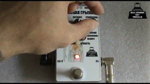 Bass overdrive "Финская грыжа" (клон Darkglass Microtubes B3K) by Bul-dozer