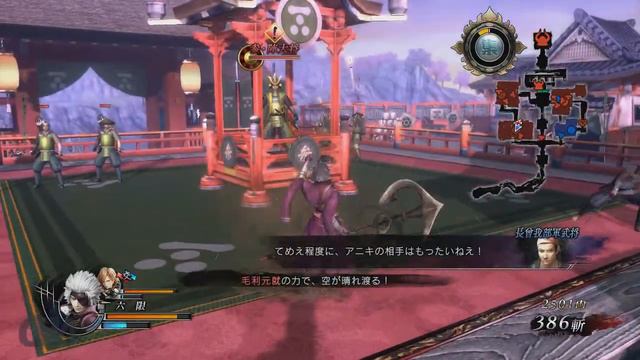 Let's Play Sengoku Basara 4 Sumeragi (Motochika Chosokabe - pt6) Aki: Itsukushima (Anime ending) смотреть онлайн