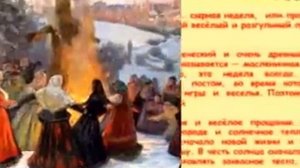 ДАВАЙ БЛИНОВ С ОГНЯ И ПОЦЕЛУЙ СИЛЬНЕЙ МЕНЯ! ПОЗДРАВЛЯЮ С МАСЛЕНИЦЕЙ!!!