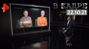 #[ВКадре]: интервью с Джейми Ли Кертис и Джуди Грир \ фильм "Хеллоуин убивает"