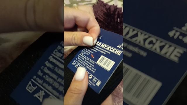 А вы знали, что ножницы не нужны? Только носки и руки....