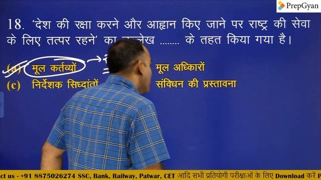 4). SSC GD Classes | All Subjects Classes For SSC GD 2024 | SSC Exam 2024 | SSC GD New Vacancy 2024