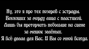 Памяти Михаила "Горшка" Горшенева