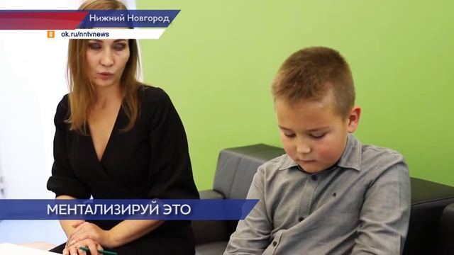 Мининский университет проводит бесплатные психологические консультации для родителей