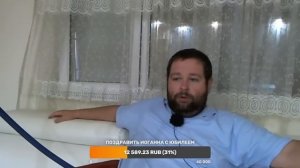 Иоганну Себастьяну 40! Отмечаем Днюху!