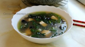 Китайский суп со шпинатом, тофу и грибами Муэр. Китайская кухня с Оксаной Валерьевной.