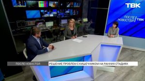 Проктолог и гастроэнтеролог отвечают на вопросы о запоре