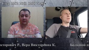 Не из Брянской области