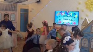 Прощальный вальс.