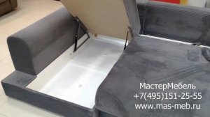 Диван Мэдисон угловой. Фабрика МастерМебель.
