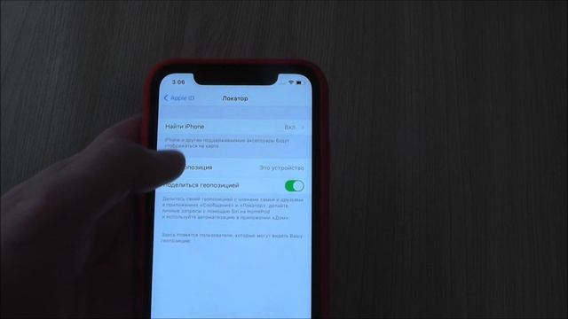 Как сбросить настройки до заводских на iPhone 11 и др , если забыл код пароль экранного времени