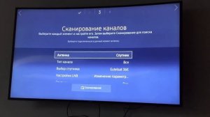 Модуль CI+ на телевизоре Samsung