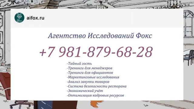 Агентство исследований 
