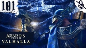 PS5 ➤ Assassin's Creed Valhalla ➤ ПРОХОЖДЕНИЕ БЕЗ КОММЕНТАРИЕВ ➤#101 Как получить сет и молот Тора