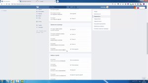 Как закрыть стену в ВК (Вконтакте) от всех посторонних или друзей