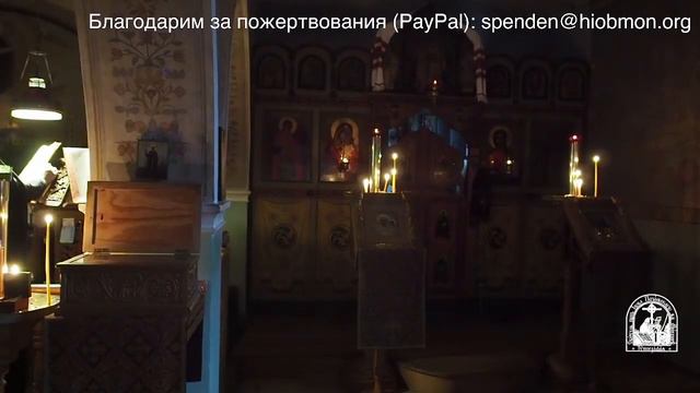 Утреня и литургия. 4-я седмица по Пятидесятнице, вторник. смотреть онлайн