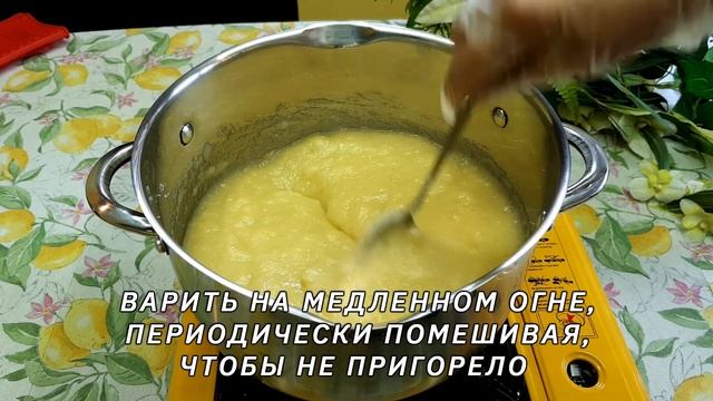 Рецепт фруктового мармелада, в моем случае яблочного. Рецепт "советских времен".