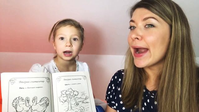 Артикуляционная гимнастика с ребёнком 2-3 лет.