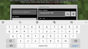 ТОП 5 КОМАНД В minecraft НА ТЕЛЕФОНЕ