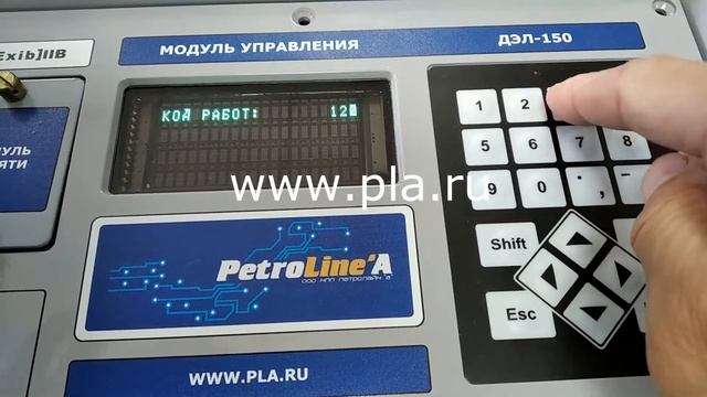 Код работ