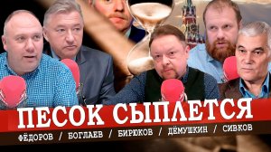 Миграция, мобилизация и другие особенности «суверенитета», или По ком звонит колокол (Боглаев)