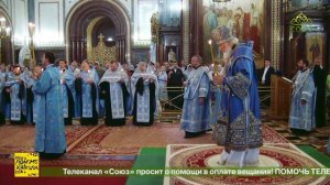 Утреня с чином Погребения плащаницы Пресвятой Богородицы в кафедральном Храме Христа Спасителя