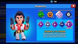 Brawl Stars страный баг