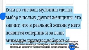 «Сонник Младенец приснился, к чему снится во сне Младенец»