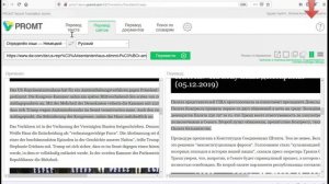 PROMT Neural Translation Server - Как перевести веб страницу