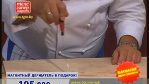 Набор ножей кухонных Контр Про