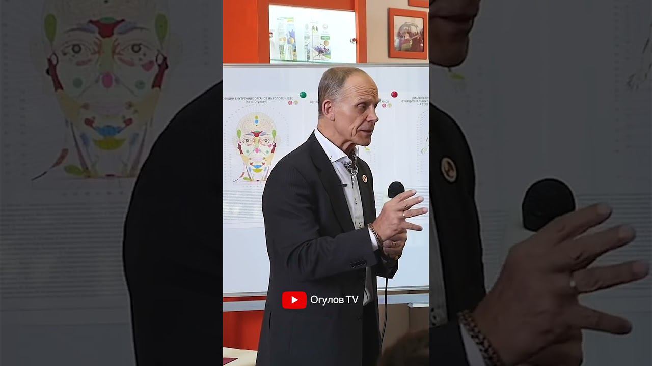 Масло, желчь и сухие руки