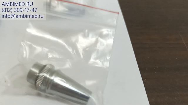 Воронка Зигле (Siegle) смотреть онлайн