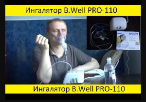 Ингалятор медицинский B.Well PRO-110 _ обзор, использование, советы, инструкция