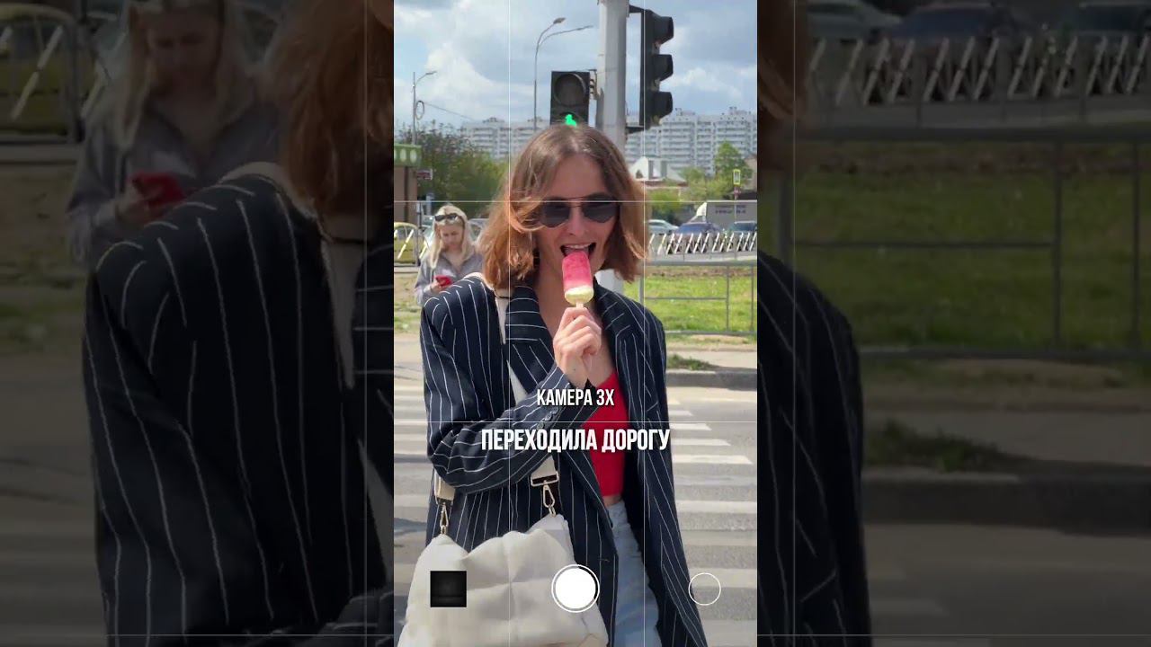 стрит видео за 5 минут. Снимаю на телефон #инстаграмвидео #мобильныймонтаж #монтажнателефоне
