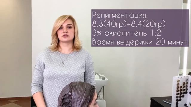 РАБОТА СО СТЕКЛОВИДНОЙ СЕДИНОЙ. EVE EXPERIENCE