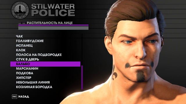 ОБЗОР НА  SAINTS ROW 3 REMASTERED