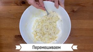 Вкуснейшие сырники без сахара в духовке.