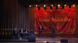 Мона Амар и Ансамбль Хайям 03.04.16 Гала-концерт "ОГНИ МОСКВЫ 2016"