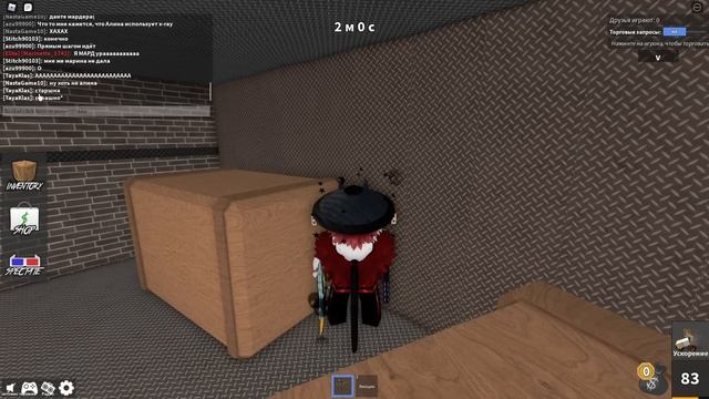 ПРЯТКИ в Murder Mystery 2! Roblox