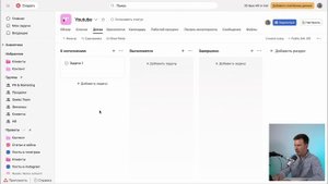 Начало работы в Asana (обзор для новичков)
