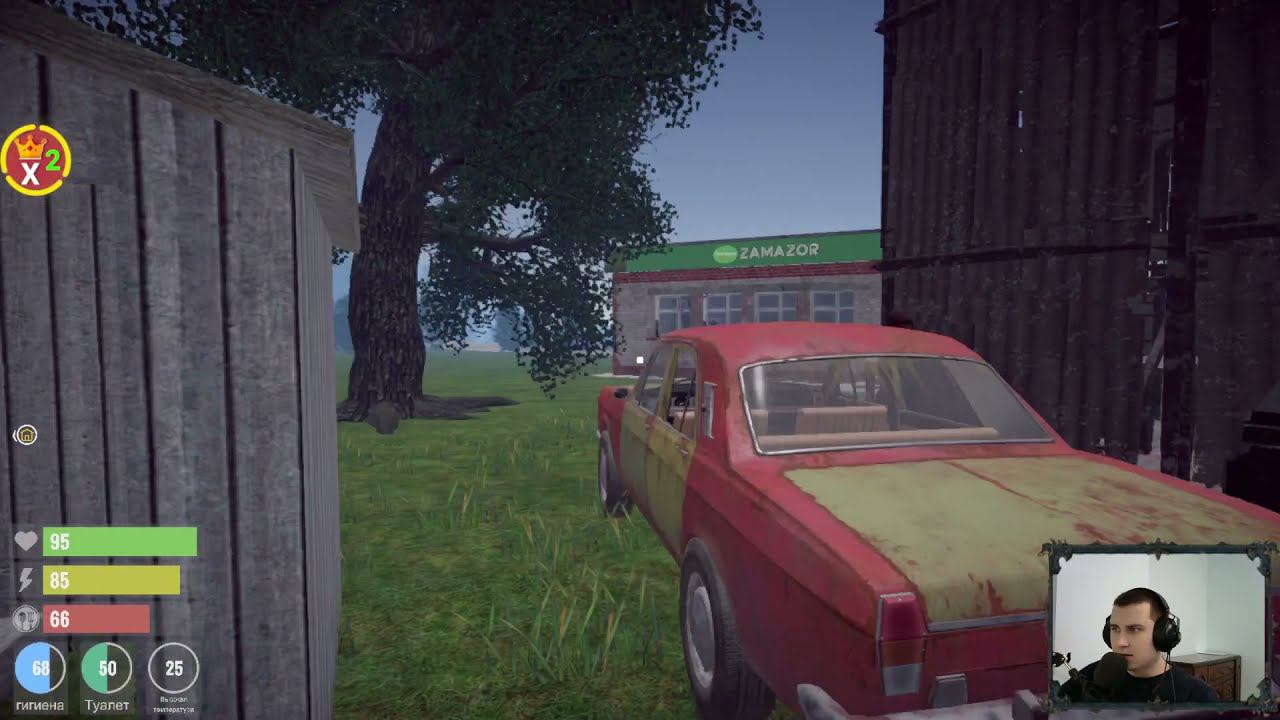 Streamer Life Simulator. Симулятор Жизни Стримера
