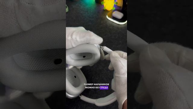На что способны? ? #airpods #наушники #airpodsmax