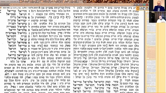 Семь врат Небес, семьдесят ангелов народов смотреть онлайн