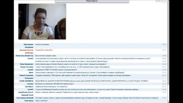Почему во время приема продуктов Программы возникают различные физические ощущения.