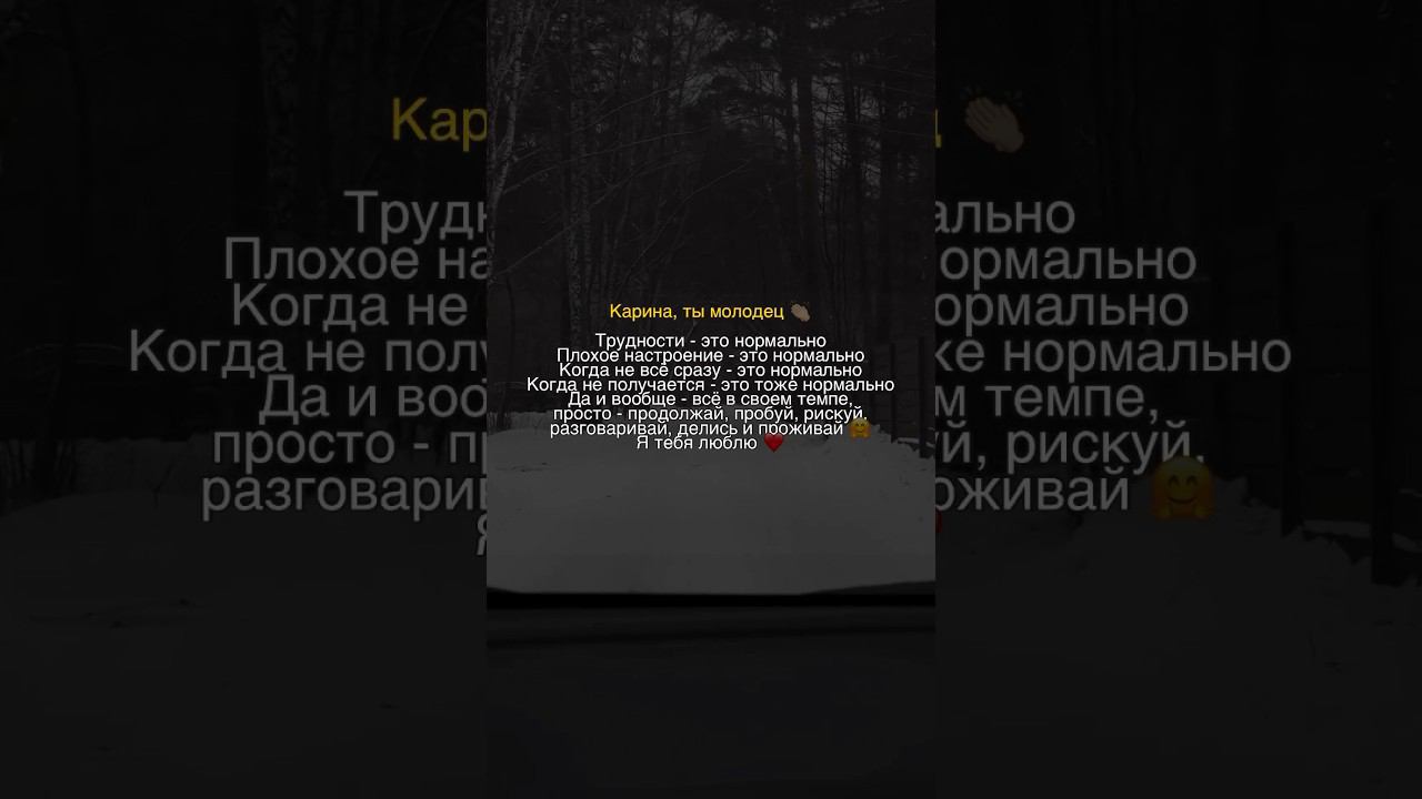 #итоги2023  #итогигода #2024 #поддержка #новыйгод #всеполучится #энергия #послание #шортс #подпишись