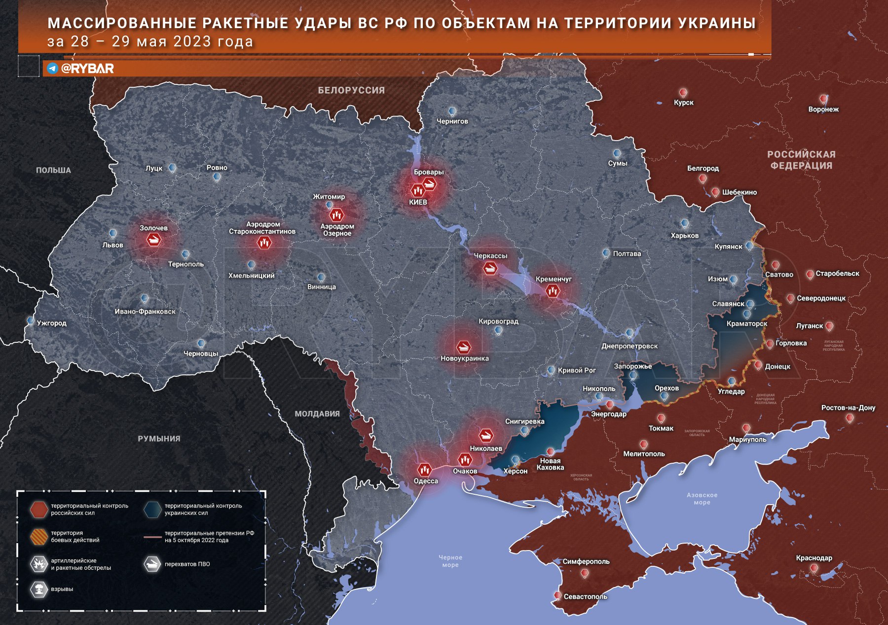 Карта украина военные действия 2023