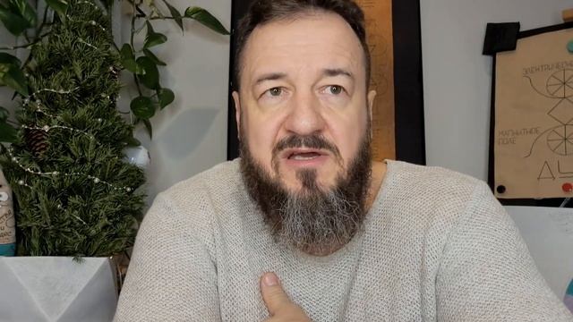Вводный сказ перед началом Курса ВО БЛАГО РОДА