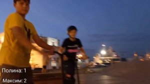 GAME OF SCOOT  с Максимом? || ТРЮКИ на САМОКАТЕ || #Севастополь #артбухта