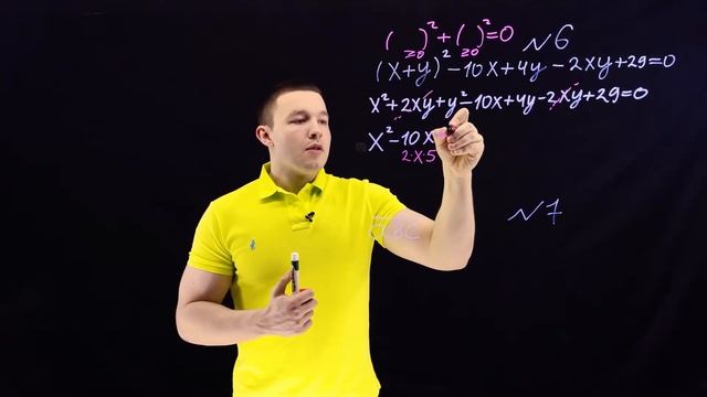 Вступительная работа в 8 класс. Президентский физико-математический лицей №239. 2007 год. 1 вариант